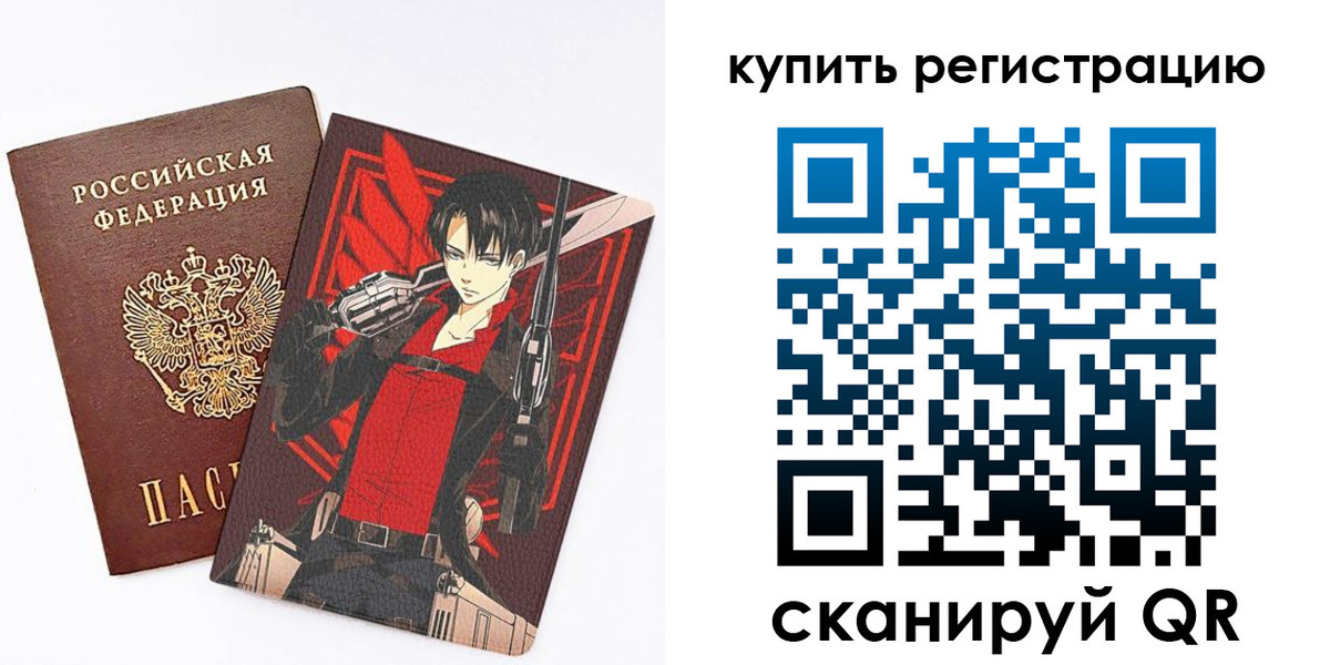 временная прописка в Богдановиче