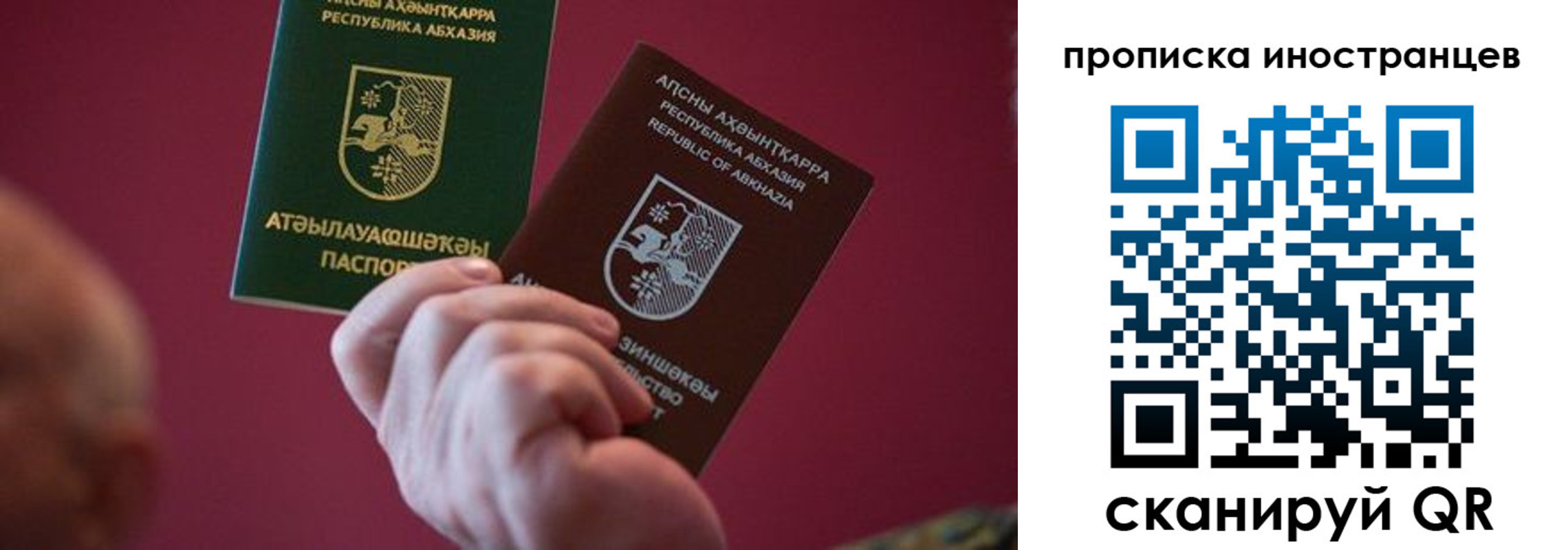 прописка от собственника в Богдановиче