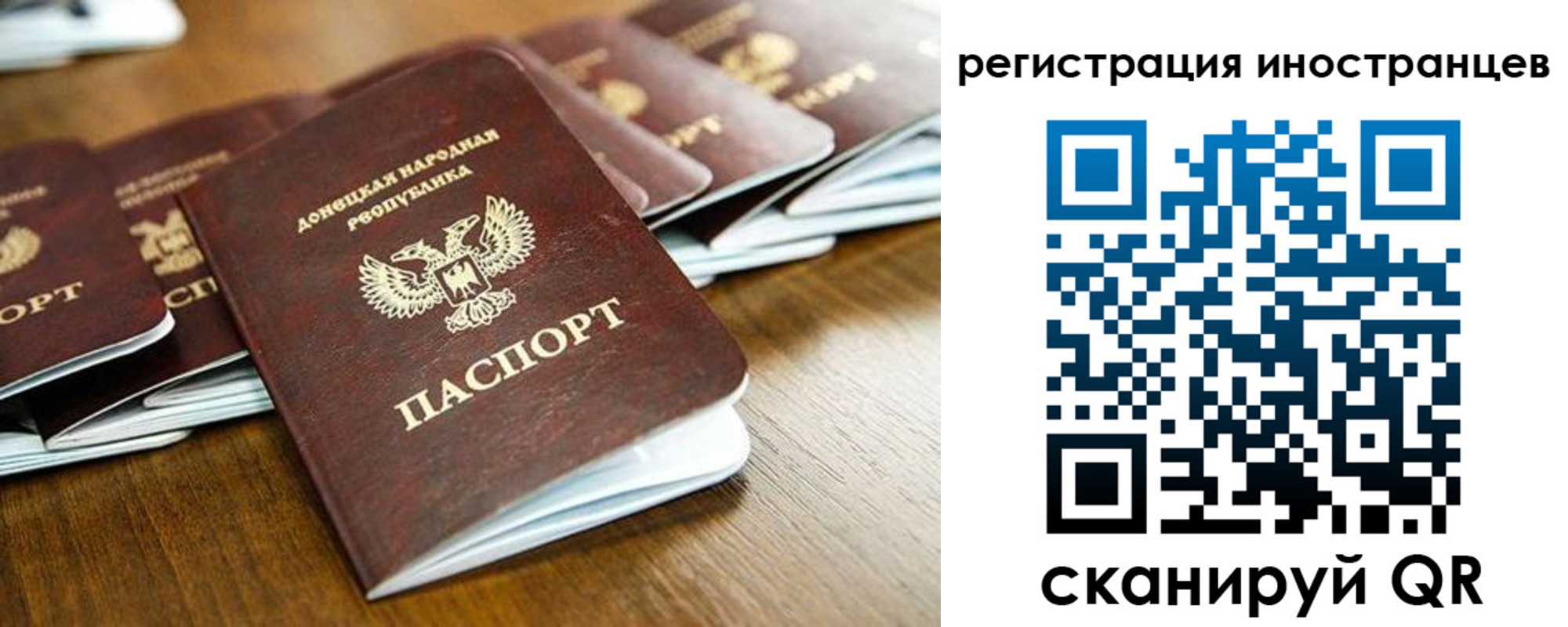 временная регистрация 2025 в Богдановиче