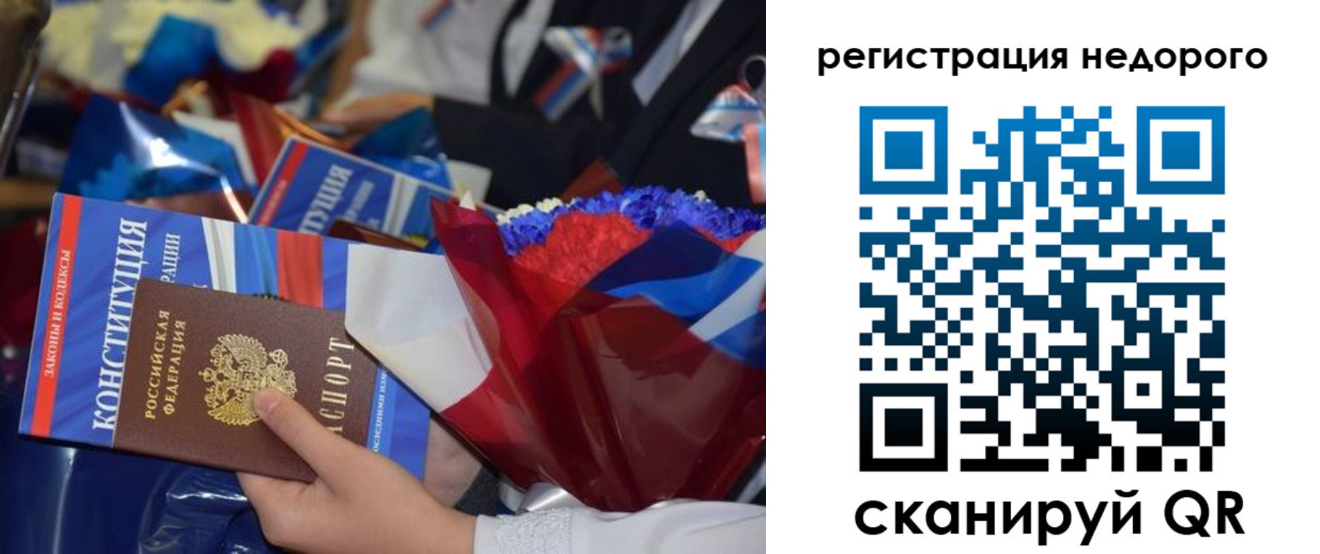 временная регистрация адрес в Богдановиче