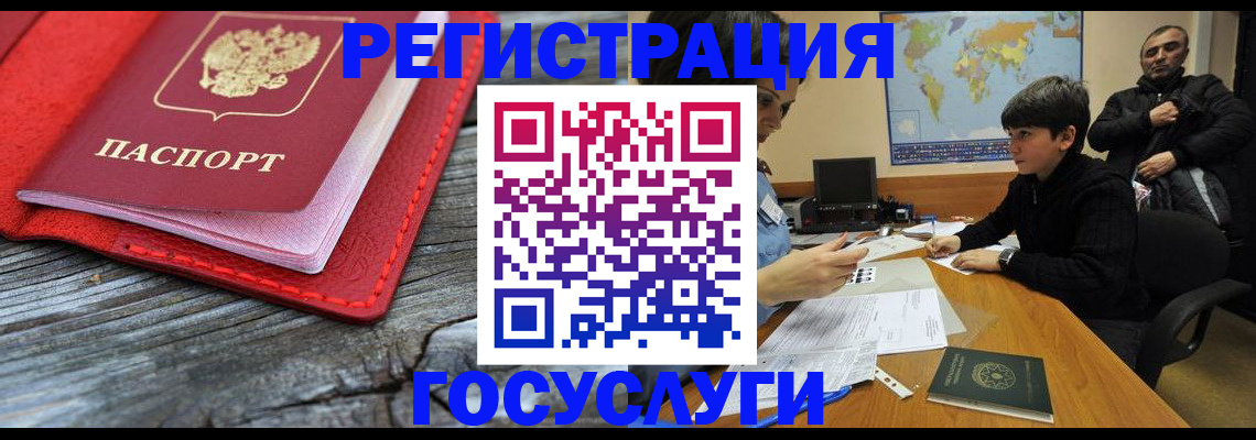 прописка поиск в Богдановиче